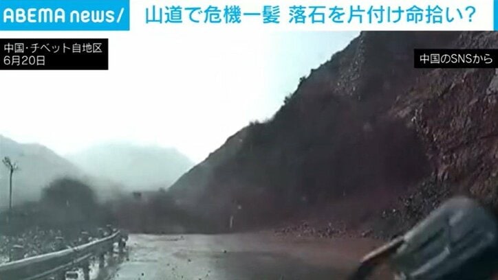 中国・チベット自治区