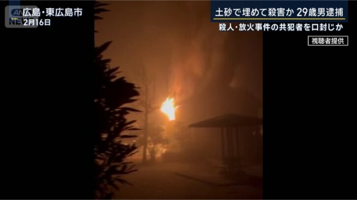 2月16日 広島・東広島市