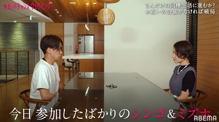 「離婚して初めて人を好きになった」37歳バツイチ男性、26歳美女に想いを伝え同棲を提案『セカンドチャンスウェディング』第3話