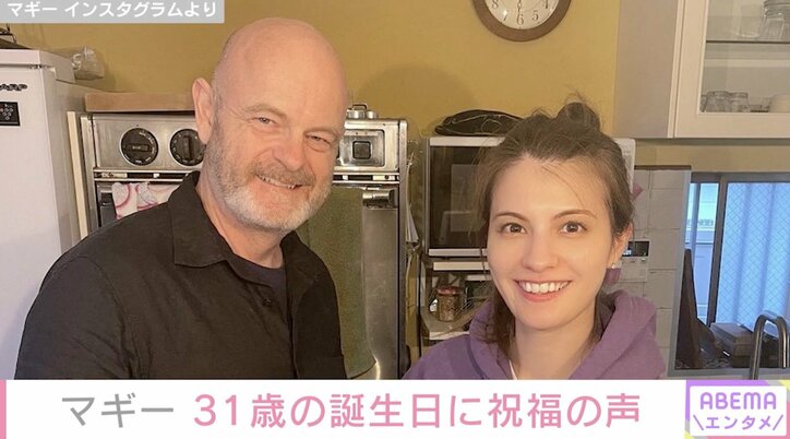 マギー、31歳の誕生日に“父娘ショット”公開「失敗と成功体験を重ねていきながら自分らしくやっていきます」