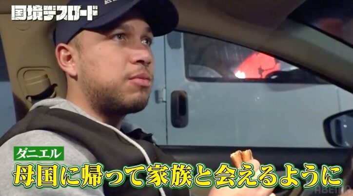 【写真・画像】トランプ新大統領 就任の影…アメリカに渡った移民の生活に密着「家族が来るのは無理になった」「アメリカは嫌い」　6枚目