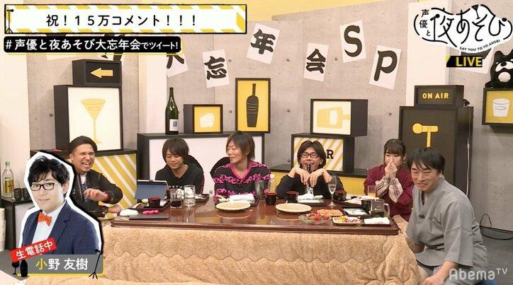 「ジョジョ」仗助役の声優・小野友樹、月収は「20万円いただければ」