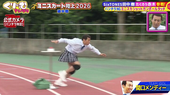 くりぃむナンタラ