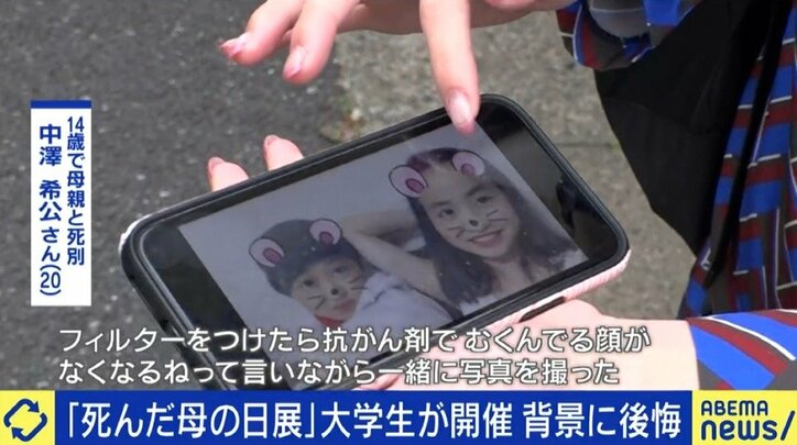 死別、勘当…親子関係につきまとう“後悔”に夏野剛氏「お互いにカチンと来ることを言ってしまうのが家族。いつかは分かる時が来る」
