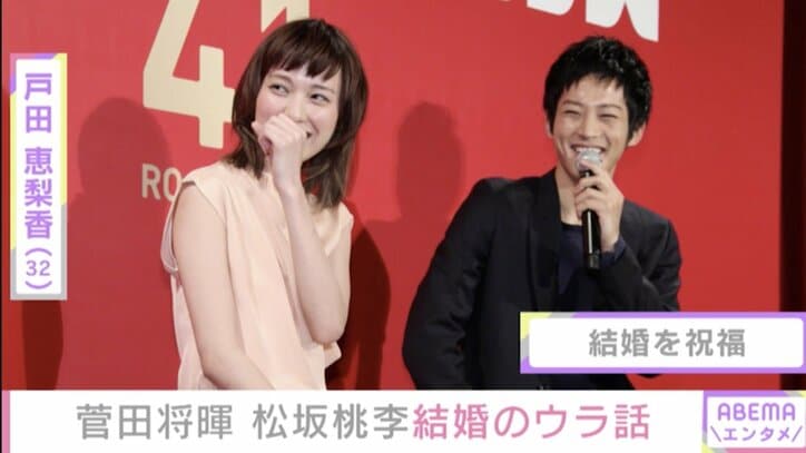 菅田将暉「松坂桃李くん、結婚おめでとうございます」ラジオ番組で結婚報道のウラ話明かす