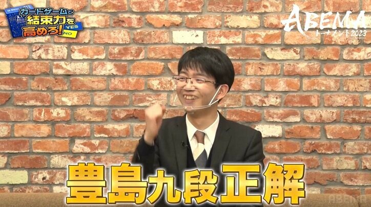 豊島将之九段「一番の黒歴史かもしれない」若手時代の思い出に苦笑い ファンは「かわいいしかなかった」/将棋・ABEMAトーナメント
