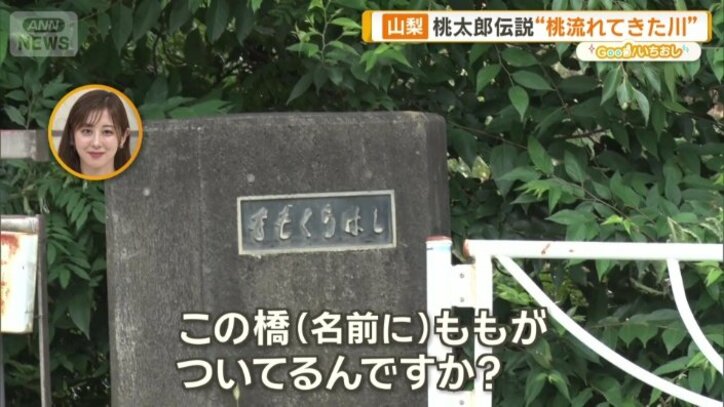 ももくらばし