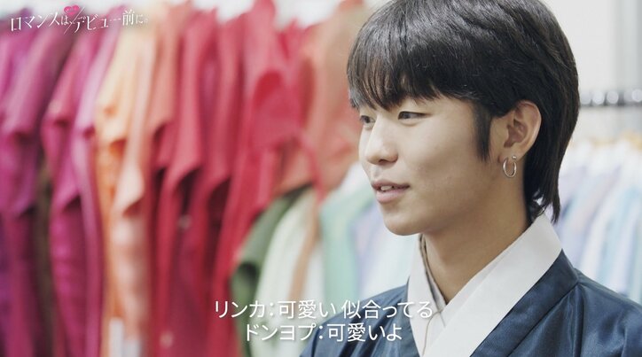 男1：女2の気まずい3ショットデートに女子高生が本音をポロリ「2人の邪魔をするようで申し訳ない…」『ロマンスは、デビュー前に。』#4