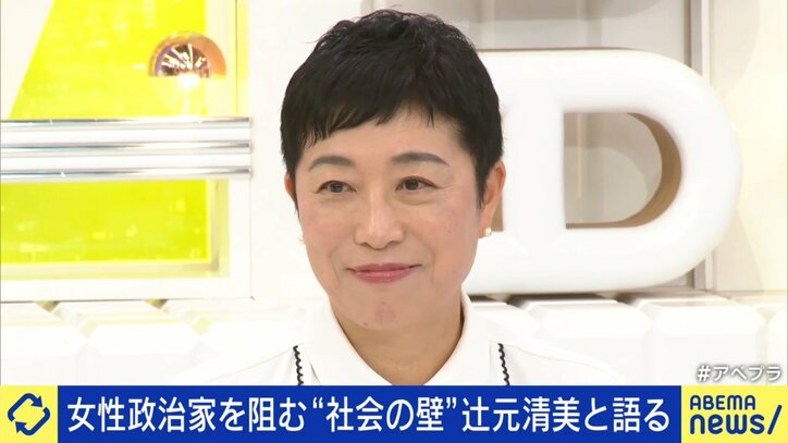 辻元清美氏