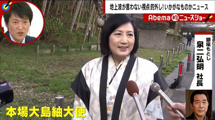 竹田恒泰氏 私の皇族復帰はあり得ないし 適任ではない 令和 を前に下村博文氏らと激論 国内 Abema Times 竹田恒泰氏 私の皇族復帰はあり得ないし 適任ではない 令和 を前に下村博文氏らと激論 国内 Abema Times