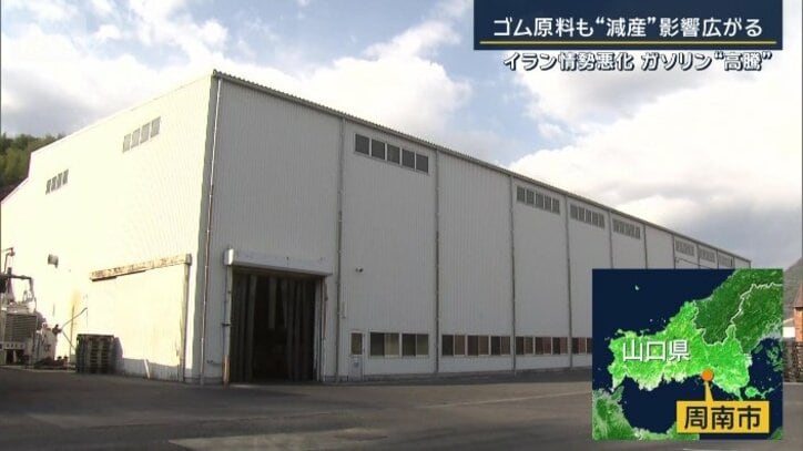 山口県内にある工場