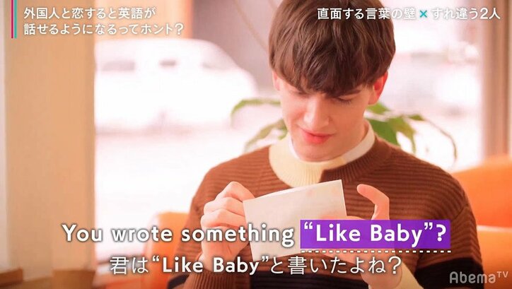 急遽デート終了の異例の展開…イケメン外国人、日本人女子の英語に辟易