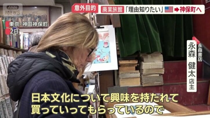 「今が一番外国人の方が来ている数は多い」