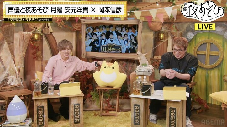 声優と夜あそび 月【安元洋貴×岡本信彦】#26