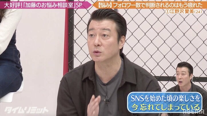 SNS上の誹謗中傷に悩んだ江野沢愛美、加藤浩次のアドバイスに号泣「全員に承認されなくていい。半々でいい」