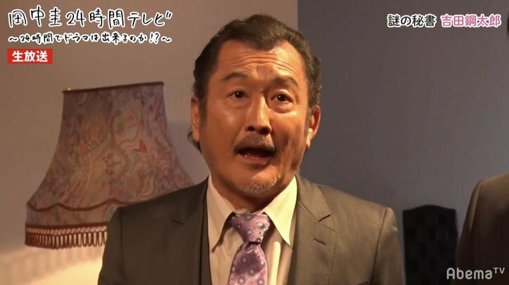 吉田鋼太郎、田中圭の生放送での芝居を大絶賛！ 過酷な現場に「今から吉田羊に電話してヤバいぞって言います」