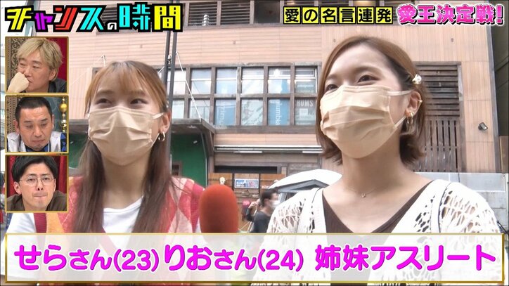五輪選手姉妹の恋の悩みにスピードワゴン小沢が愛の名言 千鳥ノブも これはきましたね と歓喜 バラエティ Abema Times