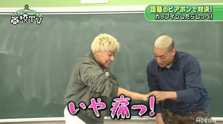 第七世代・ネルソンズが中務裕太に「ギャグ」をプレゼント！本気すぎる『GENE高』名物かくれんぼ大会