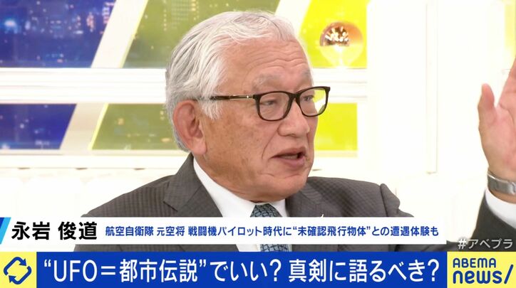 永岩俊道氏