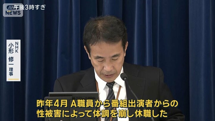 NHK　小形修一理事