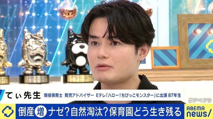 てぃ先生
