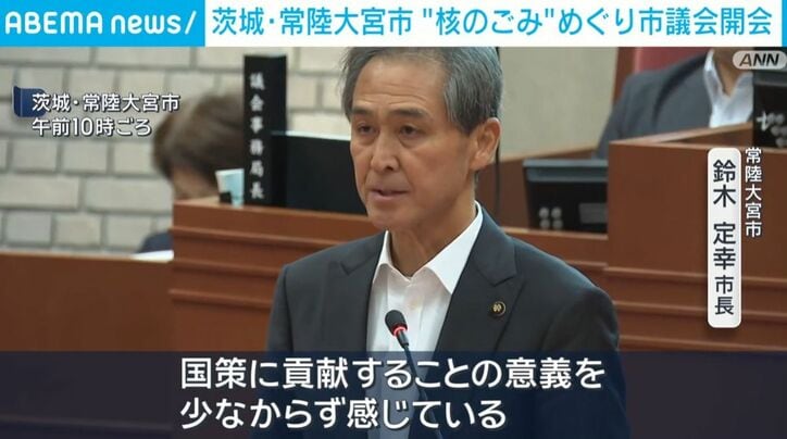 鈴木市長