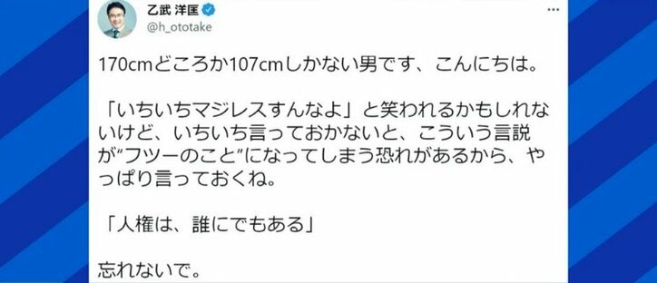 成田悠輔氏「"オープンが前提なウェブ"を考え直す時期がくる」 プロゲーマー“170センチない方は人権ない”発言が炎上する構造