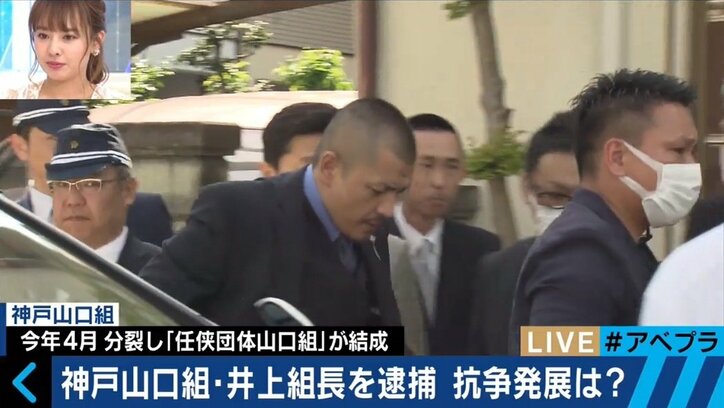 本来なら逮捕しないケース 神戸山口組の井上組長逮捕を元ヤクザと元マル暴刑事はどう見る 国内 Abema Times