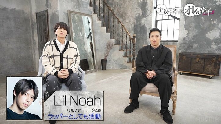 荒牧慶彦、2.5次元界のスターを目指す25歳俳優に共感「僕も俳優始めたのが23歳のころ」『オレイス2』#1
