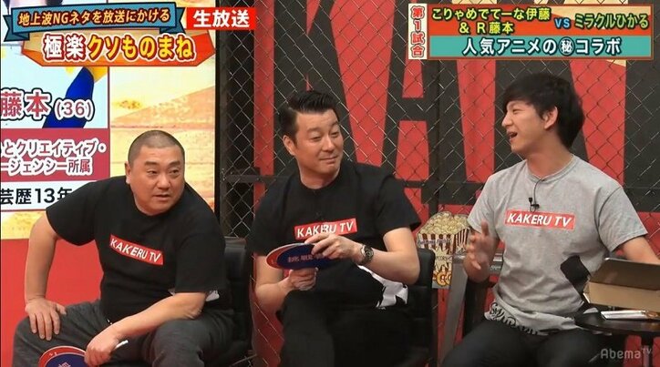 極楽とんぼ・加藤「オレ、知らない」　地上波NGネタだらけ！クソものまね大会