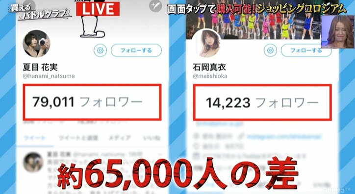 恵比寿マスカッツ石岡、自慢のFカップで先制“エロ”パンチもむなしく空砲