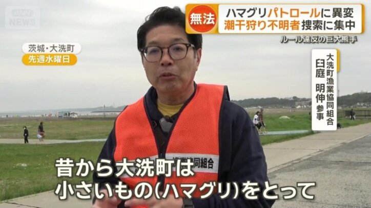 「ルールを守って楽しんでもらえれば一番」
