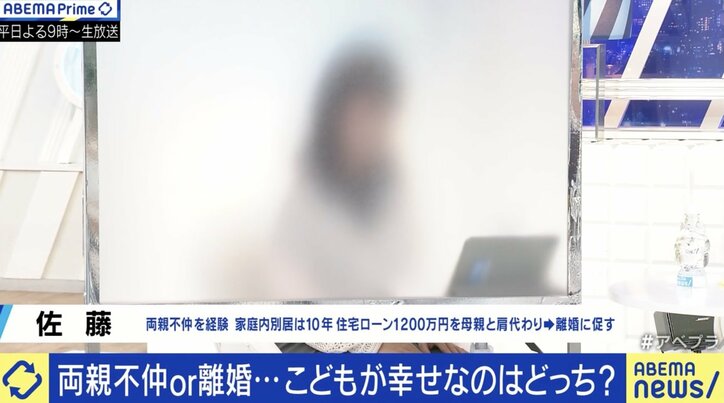 佐藤さん