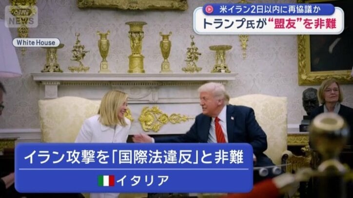 イラン攻撃を「国際法違反」だとして非難