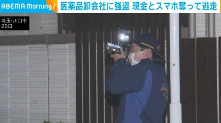 埼玉・川口市