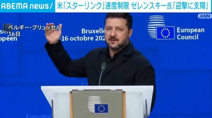 ゼレンスキー大統領