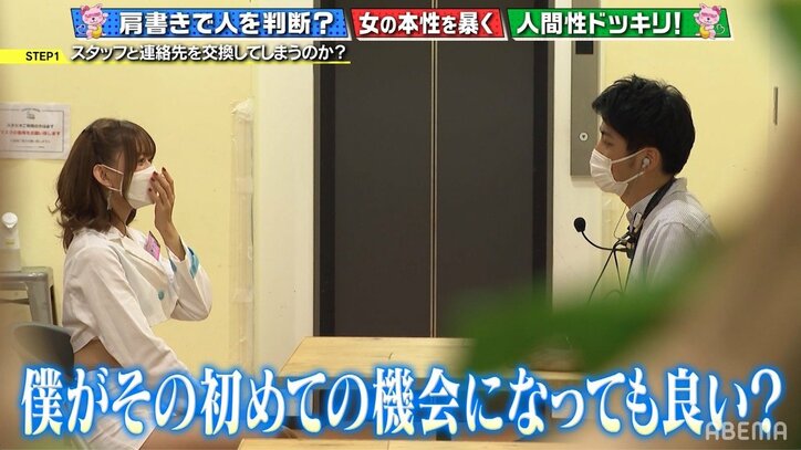 顔が好き 可愛いです セクシー女優 希島あいり スタッフからの執拗な口説きの果てに まさかの大号泣 バラエティ Abema Times