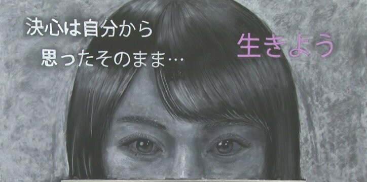 乃木坂46、黒板アートMV完成に涙 深川麻衣の卒業制作