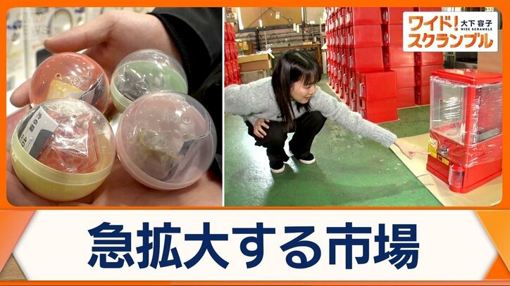 カプセルトイは世界中で大人気　原点を知る町工場　10円ガムから進化　日本上陸60周年