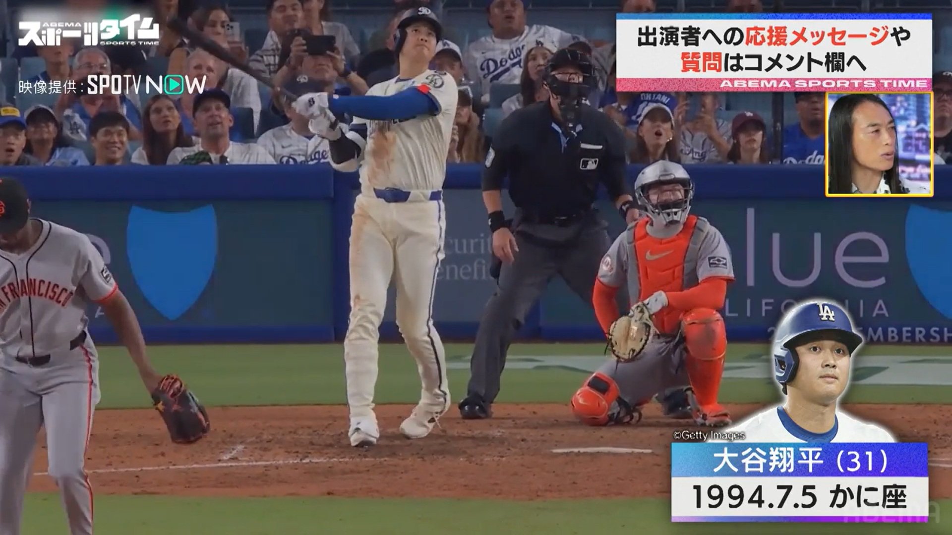 【写真・画像】　2枚目