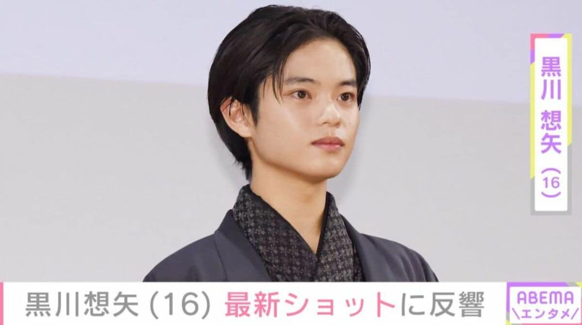 国宝』吉沢亮の少年時代や『怪物』での演技が話題・黒川想矢（16