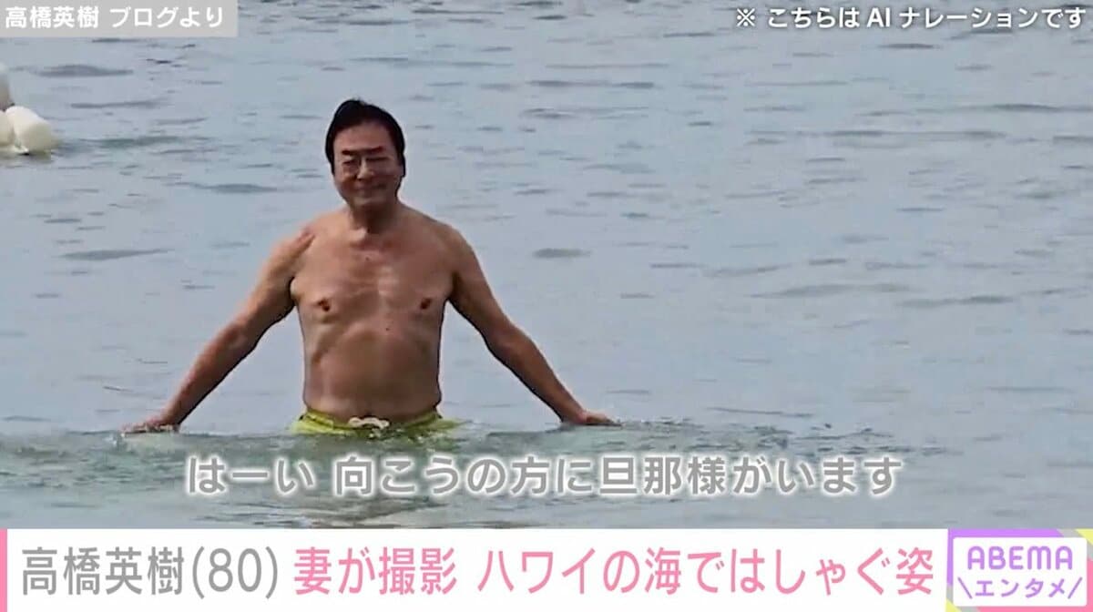 妻　セクシー　海 