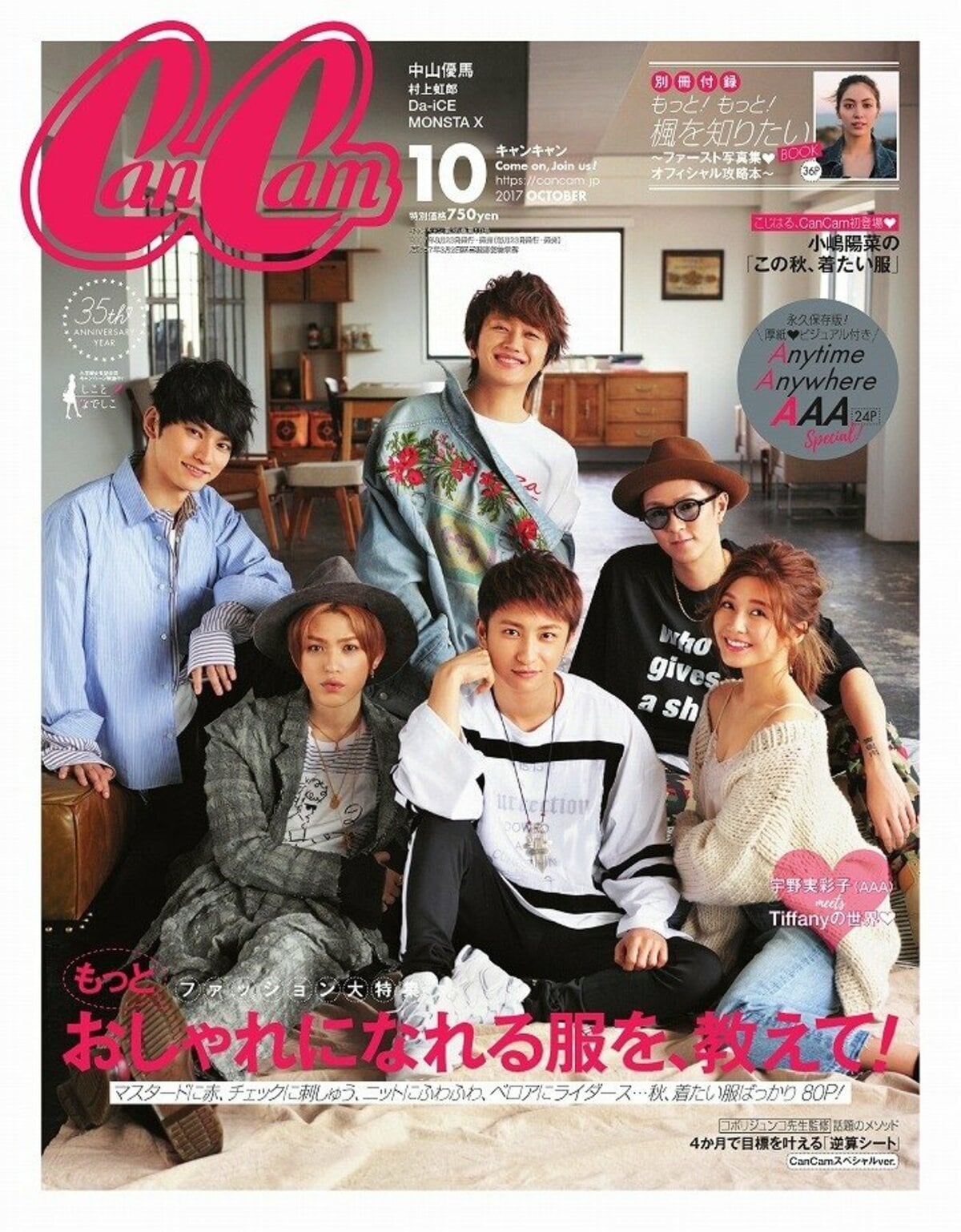 尾崎豊 オフィシャルファンクラブ 会報誌 おまけ付き 尾崎豊 ファン 