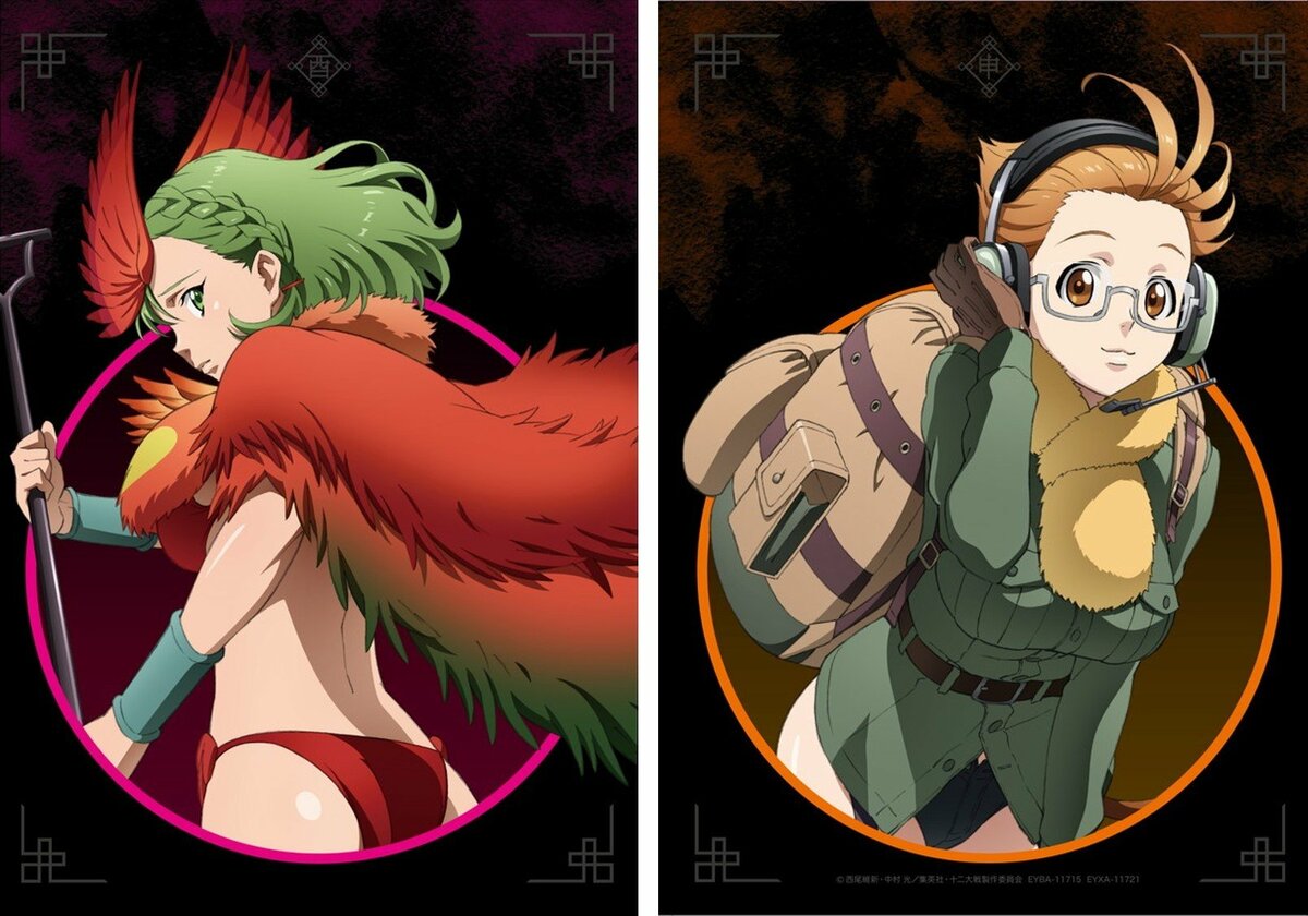TVアニメ「十二大戦」Blu-ray&DVDVol.2 & サウンドトラックCDの