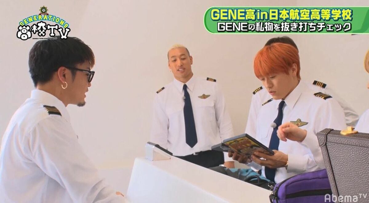 数原龍友、私物チェックで持ち歩いてるDVDがメンバーにバレる