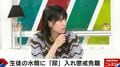 紺野ぶるま、過去20回以上の露出狂被害を告白「さっきまで普通の会社員だった人が…」