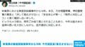 東京・秋葉原の無差別殺傷事件から18年 千代田区長「決して風化させない」