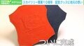 スカイツリー開業10周年 記念グッズ製作にかけた地元の想い「墨田の血が騒いだ」