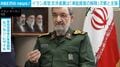 イラン高官 交渉進展は「凍結資産の解除」次第と主張