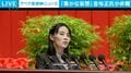 「愚かな妄想」金与正氏が非難
